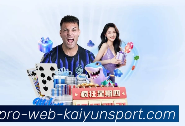 开云体育下载APP 官方推荐图